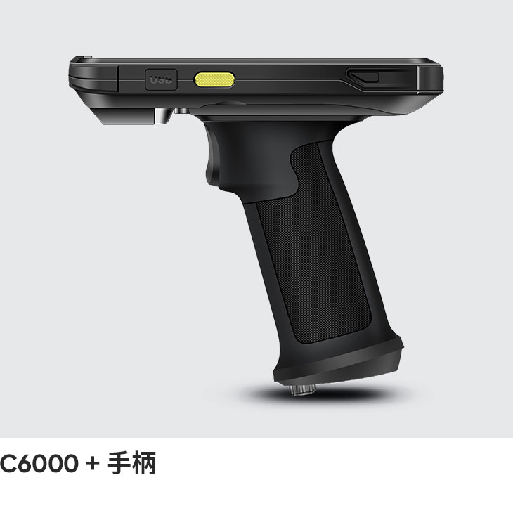 智能手持终端 (Android 13/10)